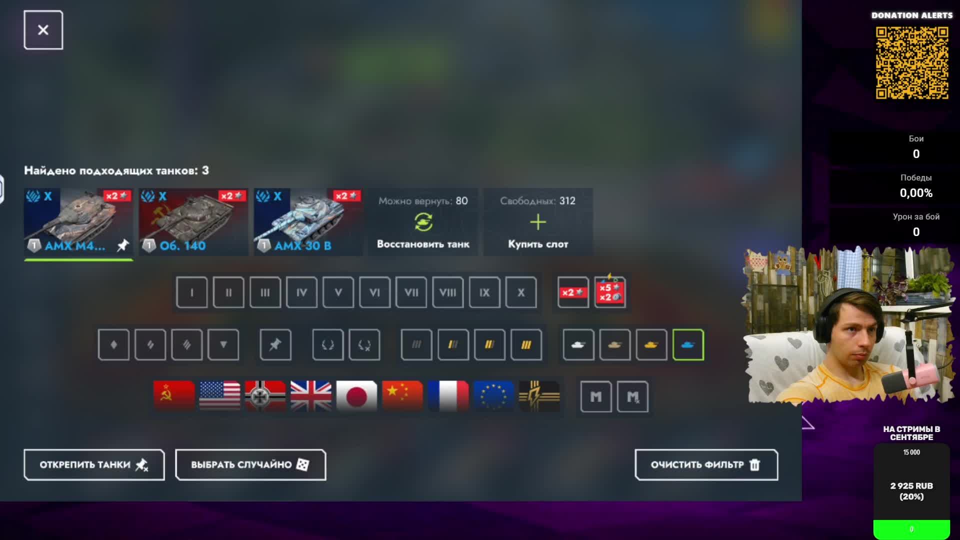 Второй по любимости ТТ 10 - T95E6 | Tanksblitz