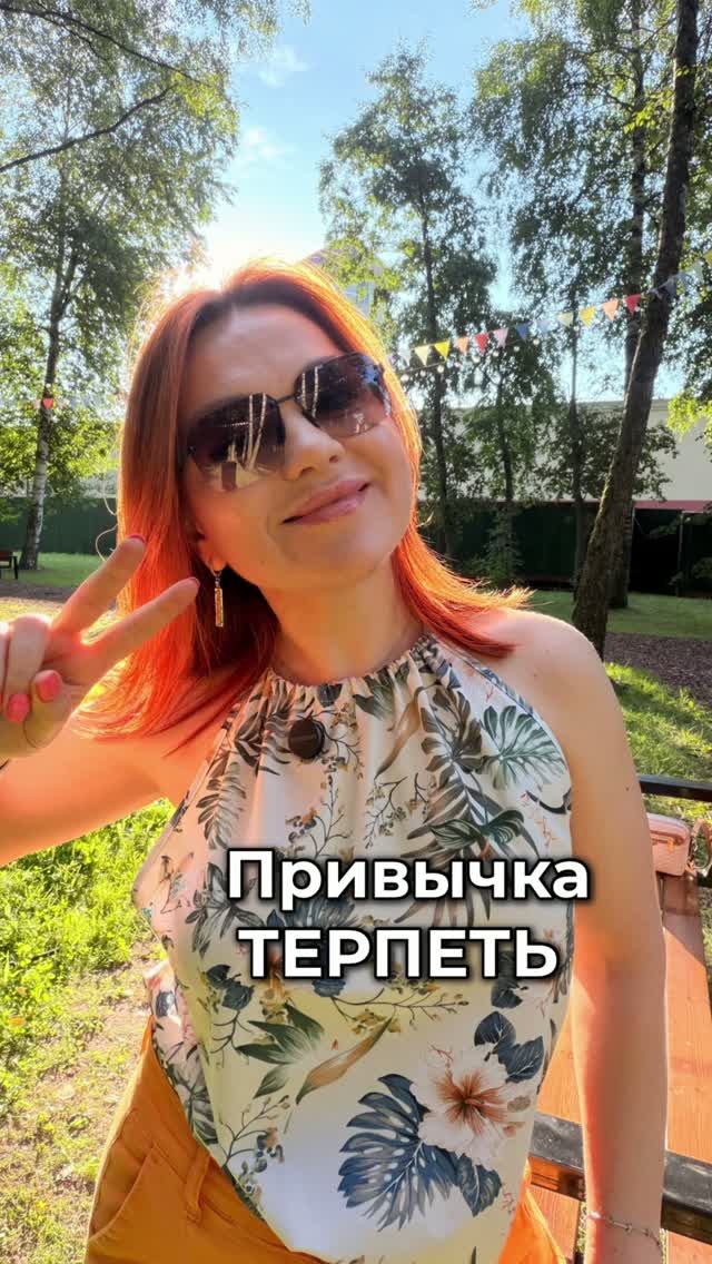 Не нравится, но треплю