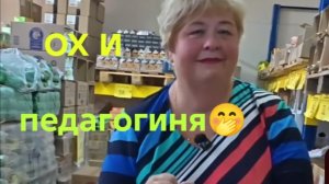 07-08-2026 ОБЗОР НА КАНАЛ ОЛЬГА УРАЛОЧКА LIVE🤭🤭 СТАЕТ ...😳