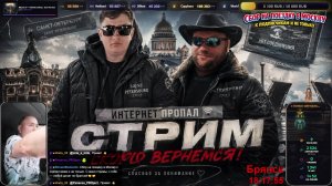 LIVE: Веста 32