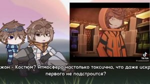 Реакция на Точку Невозврата || Джон, Лололошка