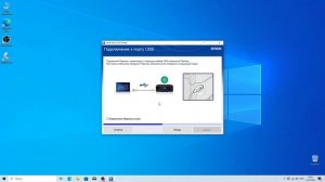 КАК УСТАНОВИТЬ ДРАЙВЕРА НА EPSON SCAN  И EASY PHOTO PRINT | КАСПЕР