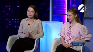 Вечерняя Астрахань | 31 июля 2026