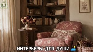 Французский стиль в интерьере дома фото идеи для вдохновения (66)