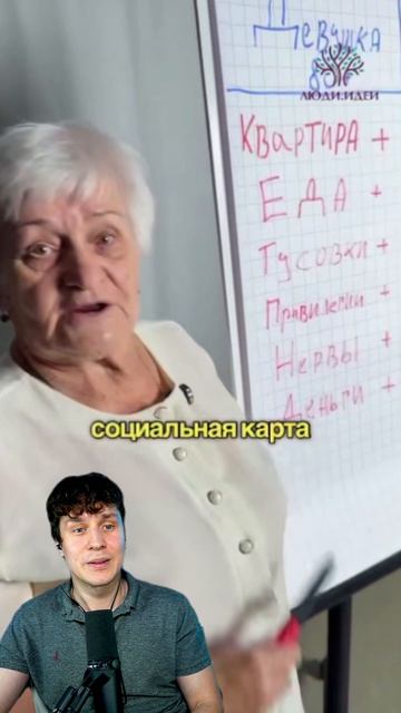 Бабушка перечисляет плюсы отношений с ней