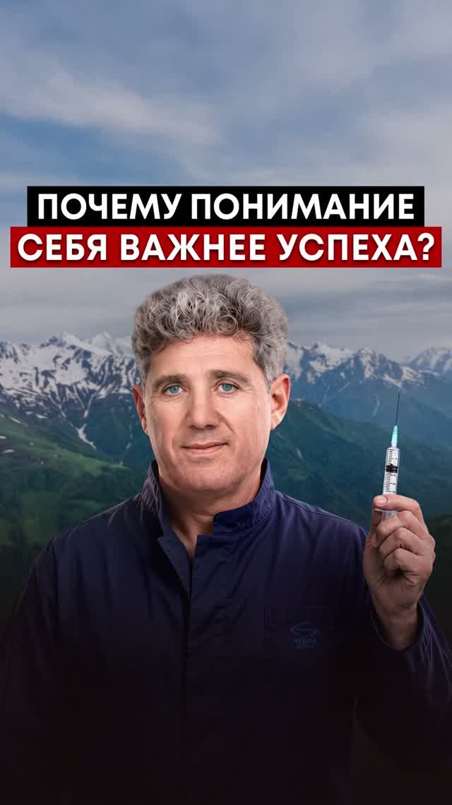 Почему не все становятся успешными?