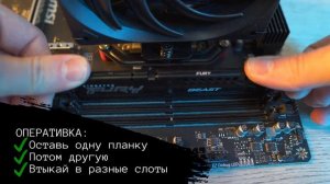 ПРИ ВКЛЮЧЕНИИ ЧЁРНЫЙ ЭКРАН? ПОЧИНИ ЗА 10 МИНУТ
