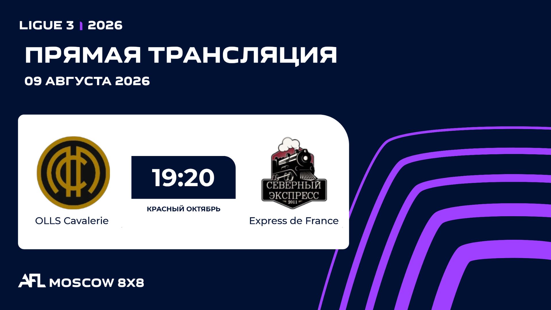 AFL26. Ligue 3. Day 11 Round. OLLS Cavalerie - Express De France