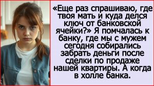 Где твоя мать и куда делся ключ от банковской ячейки? Слушать рассказы Андрея Белого про свекровь