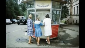 Была страна