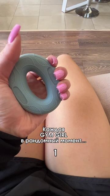 Каждая Gym Girl в рандомный момент