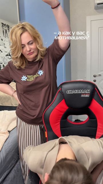 А как у вас с мотивацией? 🤣 Конечно же это юмор с мамой 😂 #смешныевидео #мамаподростка #мотивация