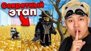 😱НАШЁЛ СЕКРЕТНЫЕ УДАЛЁННЫЕ ЭТАПЫ В +1 KEYBOARD ESCAPE И ПРОШЁЛ ИХ [Exoxblox]