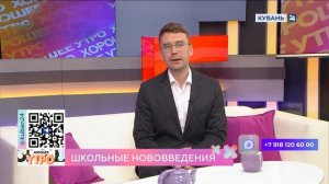 Андрей Колчанов: нововведения в системе образования появляются каждый год