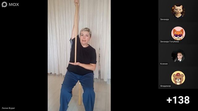 Лилия Фурат. Боль в плече при болезни Паркинсона.