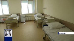 В ОРЕНБУРГЕ ЗАВЕРШЕН РЕМОНТ В ОТДЕЛЕНИИ ОНКОГИНЕКОЛОГИИ В ОНКОДИСПАНСЕРЕ