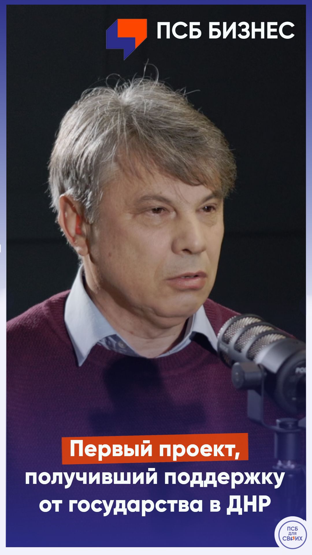 Сдал проект последним - поддержку получил первым