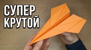 Лучшие модели самолетика из бумаги