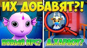 😱 БОЛЬНИЦУ ЗАТОПИТ?! НОВЫЕ АНОМАЛИИ И СЛИВЫ ОБНОВЛЕНИЯ В Animal Hospital Roblox!
