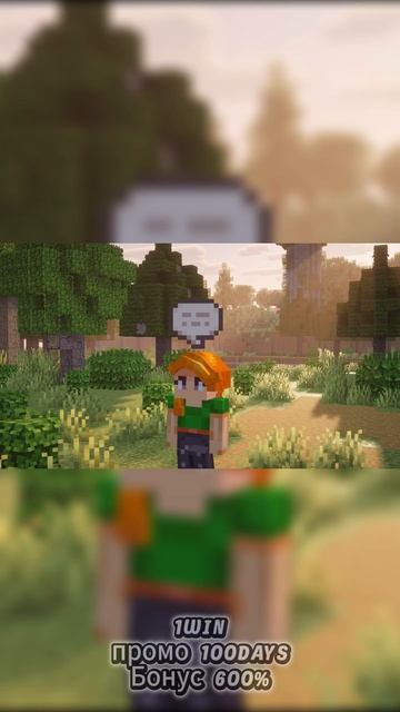 уже на канале #100DaysInMinecraft, #Minecraft100Days, #MinecraftChallenge, #100DaysSurvival,