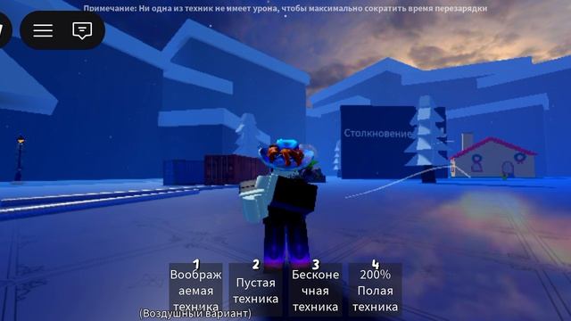 игра там где я сукуна  часть 2