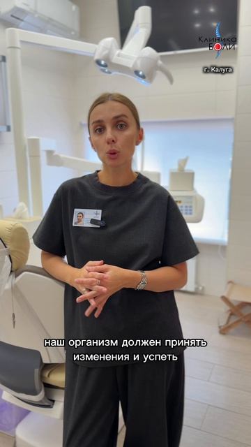 Почему иногда лечение зубов растягивается на месяцы?