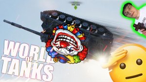 ✅World of Tanks Приколы✅240🤣😡👍 - Реакция на Artyashka - ( мир танков блиц баги фейлы разбор ! ?