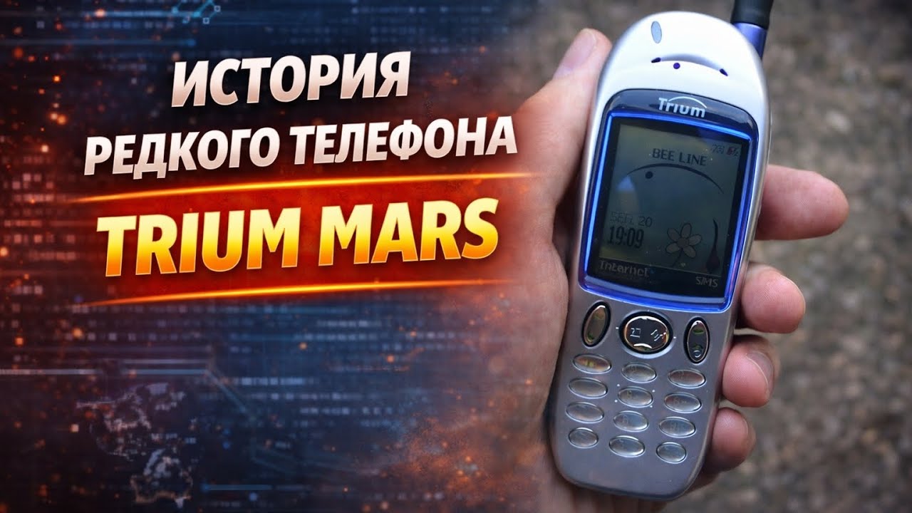 Mitsubishi Trium Eclipse  История и характеристики