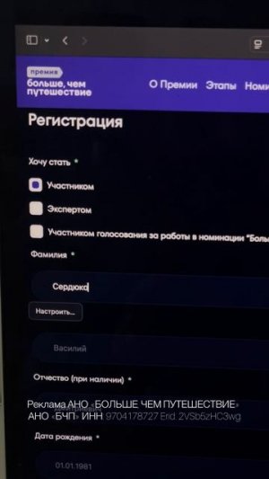 Это ощущается, как холодный арбуз летом