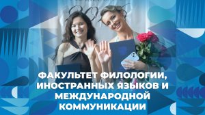 Вручение дипломов выпускникам ФФИЯМК ЯрГУ
