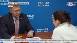 От луж - к комфорту!