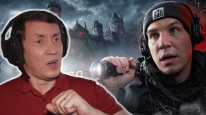 Я вернулся в Замок с привидениями, где снимал GhostBuster! I РЕАКЦИЯ НА ДИМУ МАСЛЕННИКОВА