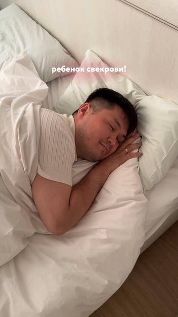 Спит за всю семью😅