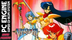 Valis III (3)  Ретро Аркада