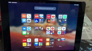 Установка Сбербанк онлайн на iPhone
