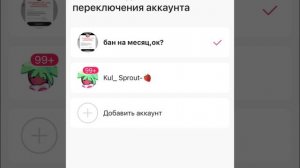 Мне очень нравится видео нашего участника👉🏻👈🏻