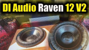 Сабвуфер Dl Audio Raven 12 V2 тест и обзор