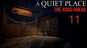 A Quiet Place: The Road Ahead - Лагерь (Часть 3) - Прохождение игры на русском [#11] | PC