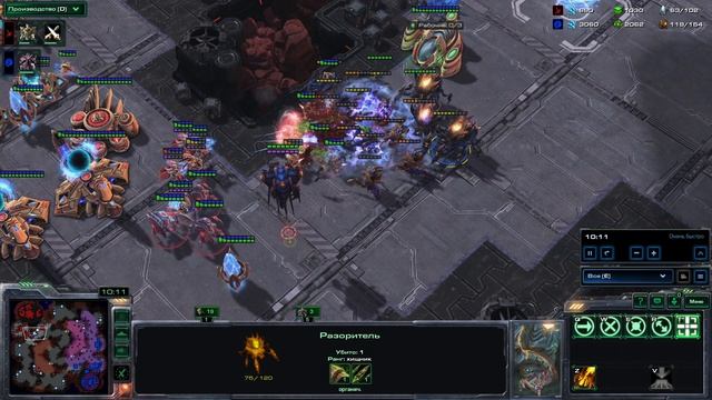 SC2 Медведь-Грубиян)))