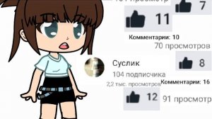 Спасибо за 104 пдп ❤️