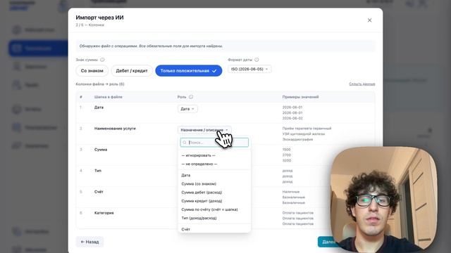 Как импортировать наличные средства из внешней системы ( допустим из таблиц)