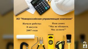 2026 ДР НУКа 19 лет