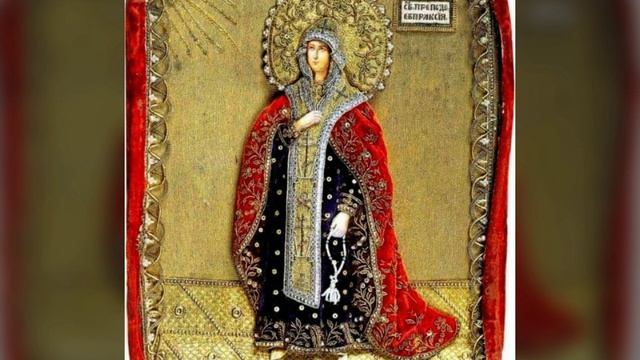 Преподобная Евпраксия Константинопольская.