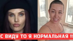 Я ЖЕ БОГИНЯ А КО МНЕ ЛЕЗУТ НИЩУКИ