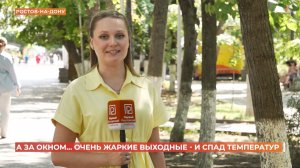 А за окном. 7 августа 2026