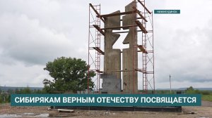 10 метров высота. Мемориальный комплекс участникам СВО возводят в Нижнеудинске