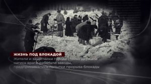 9 августа – День окончания Ленинградской битвы
