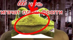 5 ночей с Фрогги 6