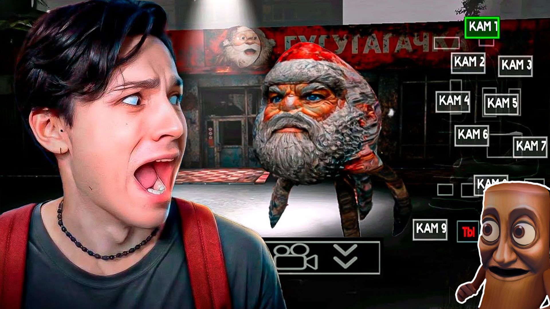 ПРОВЁЛ 5 НОЧЕЙ С ГУГУ ГАГА И ЭТО РЕАЛЬНО СТРАШНО!😱
