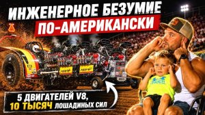 (Samsebeskazal Denis)Вы не поверите на что они тратят все свободное время и миллионы долларов.